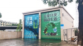 東城街道生活垃圾收運系統（北區）采購項目