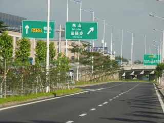 東部快速路園林綠化養護項目1標、2標合同包1(東部快速路園林綠化養護項目1標)